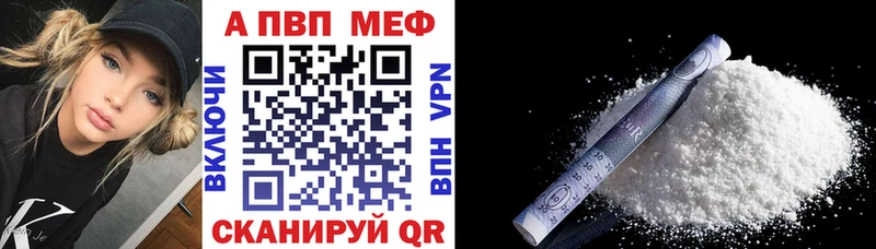 Alfa_PVP кристаллы ссылка на мегу как зайти Камбарка продажа наркотиков