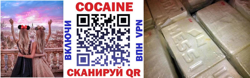 COCAIN Columbia Камбарка
