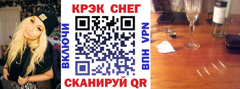 kraken вход  как найти наркотики  Камбарка  COCAIN FishScale 