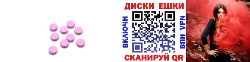 Экстази 280 MDMA  Камбарка 