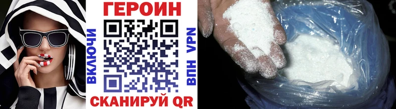 Героин Афган  shop официальный сайт  Камбарка 