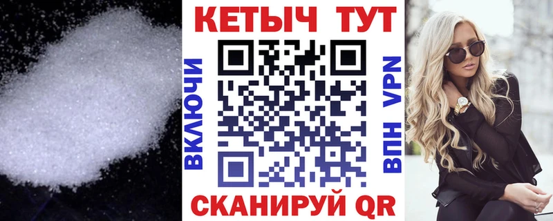 КЕТАМИН ketamine  Камбарка 