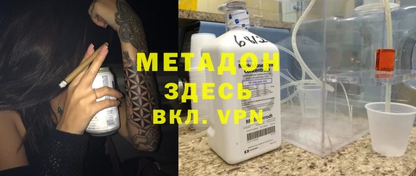 MDMA Premium VHQ Иннополис