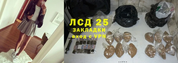 гидропоника Инсар