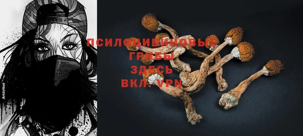 MDMA Premium VHQ Иннополис