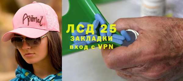 гидропоника Инсар