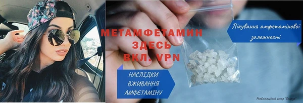jwh Инта