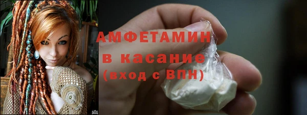 MDMA Premium VHQ Иннополис