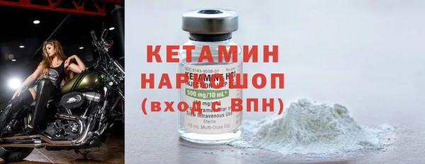 MDMA Premium VHQ Иннополис