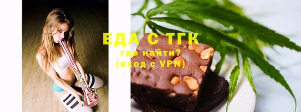 MDMA Premium VHQ Иннополис