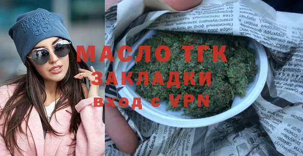 MDMA Premium VHQ Иннополис