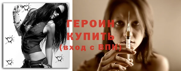 MDMA Premium VHQ Иннополис