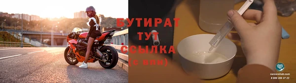 MDMA Premium VHQ Иннополис