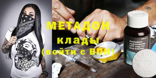 jwh Инта