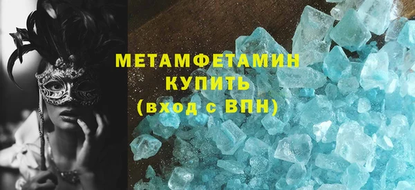 MDMA Premium VHQ Иннополис