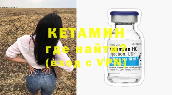 MDMA Premium VHQ Иннополис