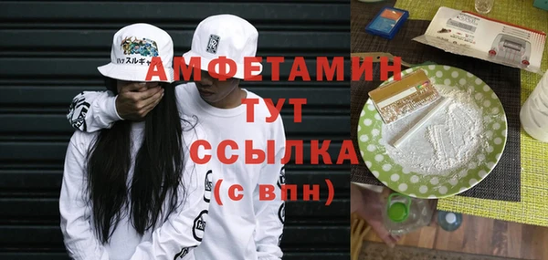 MDMA Premium VHQ Иннополис