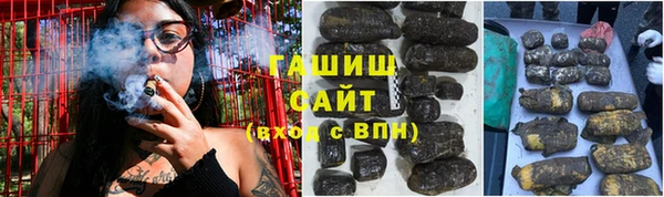 jwh Инта