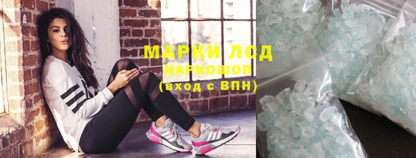 гидропоника Инсар
