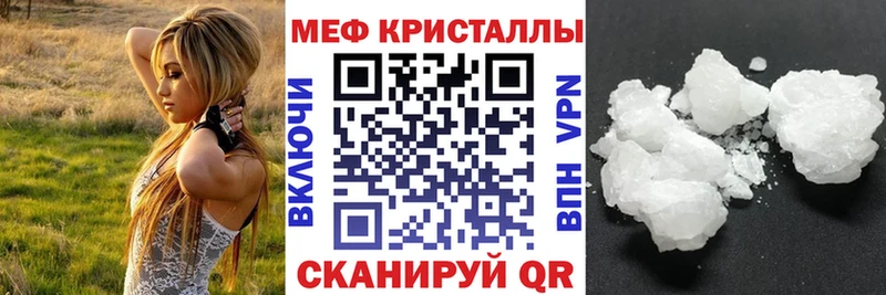 МЯУ-МЯУ мука  hydra как зайти  Камбарка  купить наркотик 