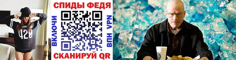 Метамфетамин кристалл Камбарка