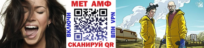 как найти закладки  Камбарка  MEGA ссылка  Метамфетамин витя 
