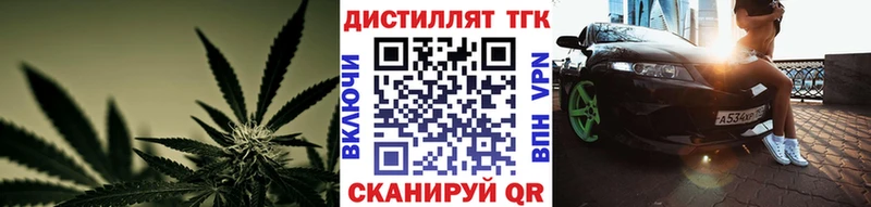 ТГК концентрат  ОМГ ОМГ ТОР  Камбарка  купить  